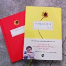 더 사랑하고 싶어서 이미지