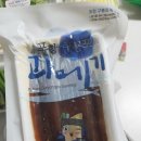 미소과메기 이미지