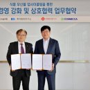중앙부산물