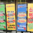 단돈숯불구이