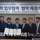 코오롱워터앤에너지(주) 이미지