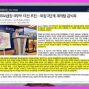 3040 당구장 이미지