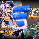 메티스본 게임동아