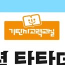 해오름초유치원 네이버블로그