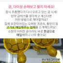 대동여자경로당 이미지