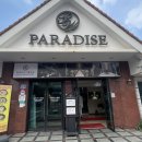 파라다이스회관 이미지