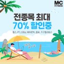 엠씨피트니스 연산점 이미지