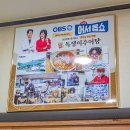 독쟁이 추어탕 이미지