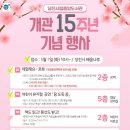 당진시 당진중앙2로 이미지