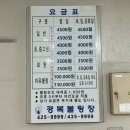 경복빌딩 | [동암/일상] 동암역 데이트추천 간석오거리 볼링장 '경복볼링장' 방문후기