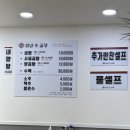 천년수곰탕