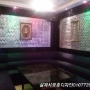 황실단란주점