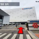 코오롱인더스트리FnC부문골프클럽센터주 | 코오롱인더스트리(주)FnC부문, 골프클럽 동탄물류센터 입차가이드
