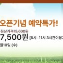 아고라골프아카데미