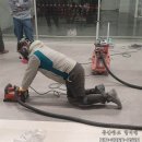 인천 대형마트 콘크리트 바닥 전기 콘센트 증설 홈파기 작업 후기