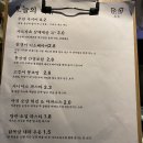 사케츠바사