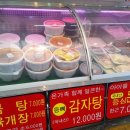 대송농수산물시장 이미지
