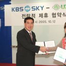 유선방송닷컴