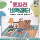 만수2동-20 이미지