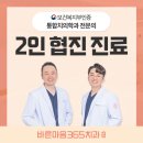 바른마음약국 이미지