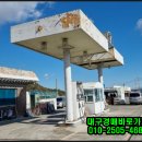 청령주유소 네이버블로그