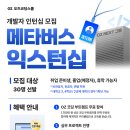 코딩스쿨
