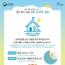 남파랑쉼터 안내소 네이버블로그