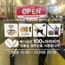 빽다방 수원정자백설점 이미지