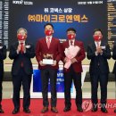 (주)마이크로21 이미지