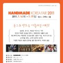 코리아미에