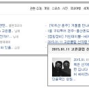 고윈클럽