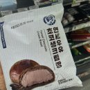 연세우유진해 이미지
