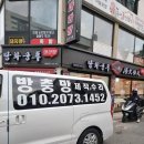 라온 육가공