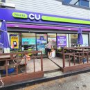 CU 편의점 이미지