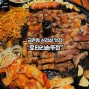 로타리솥뚜껑 이미지