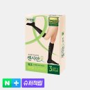 왕효의료기기 | 제왕절개 수술 후 3주 회복 후기(출산 후 부종 붓기 혈압 체중 통증 흉터관리)