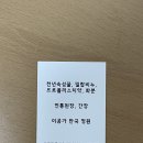 이공가