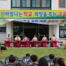 천천초등학교 이미지