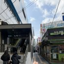 보승회관 | 진한 국물 끝판왕! 노원역 맛집 보승회관 국밥 솔직후기