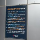 해남읍 5일 시장 주차장 이미지