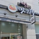 강릉원예농협 강남점 이미지