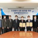 삼성물산㈜에버랜드리조트 이미지