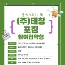 지앤제이커리어 이미지
