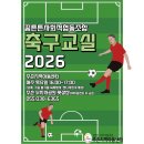 주촌지역아동센터 이미지