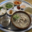 경주국밥사동점 이미지