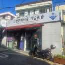 감천문화마을기념품숍