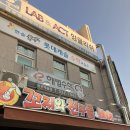 꼬지와 친구들 이미지