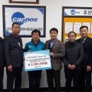 중앙자동차전문정비 이미지