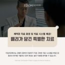 더나은외과의원 이미지