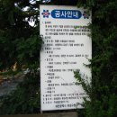 ♧4대강 파헤치기-대전 탄동천 편 이미지